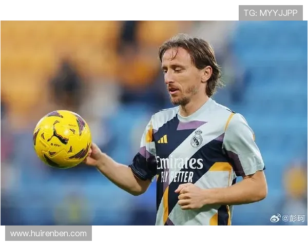 如果莫德里奇周末也去菜市场，我就想知道他钱包里那串零长啥样