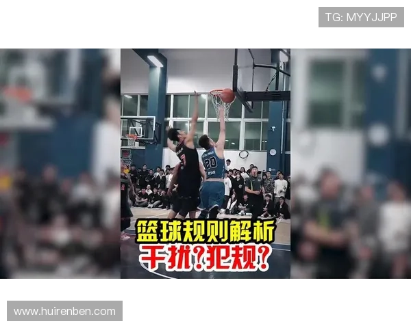 篮球规则：何为“同时出界判定”？深度解析其适用情境